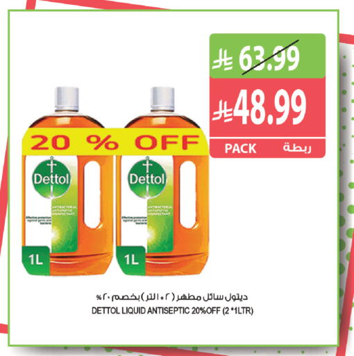 available at Farm  in KSA, Saudi Arabia, Saudi - Tabuk