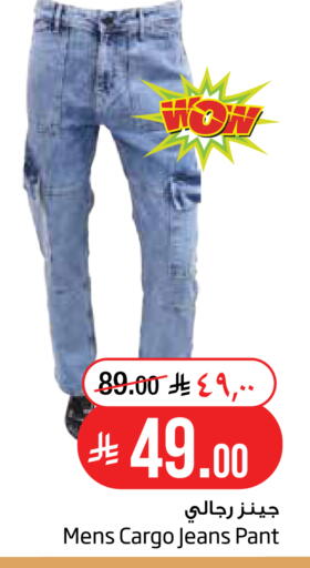 available at Layan Hyper in KSA, Saudi Arabia, Saudi - Al Khobar