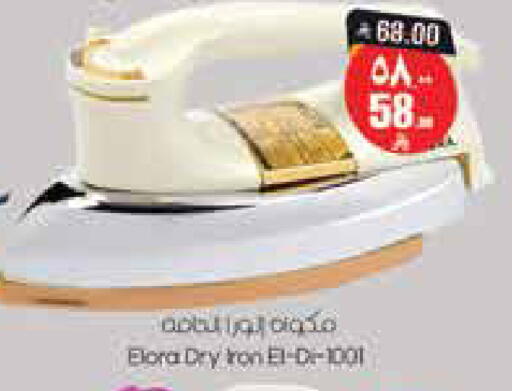 available at City Flower in KSA, Saudi Arabia, Saudi - Sakaka