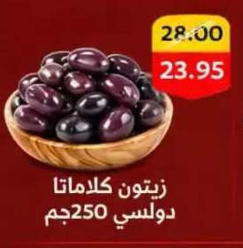 متوفر لدى بيم ماركت في Egypt - القاهرة