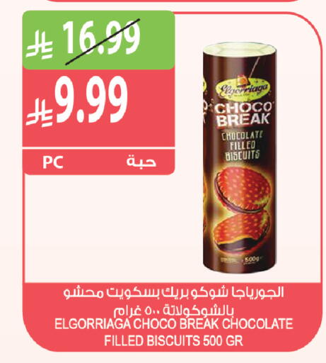 available at Farm  in KSA, Saudi Arabia, Saudi - Al Hasa