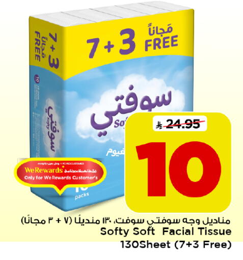 available at Mark & Save in KSA, Saudi Arabia, Saudi - Al Khobar