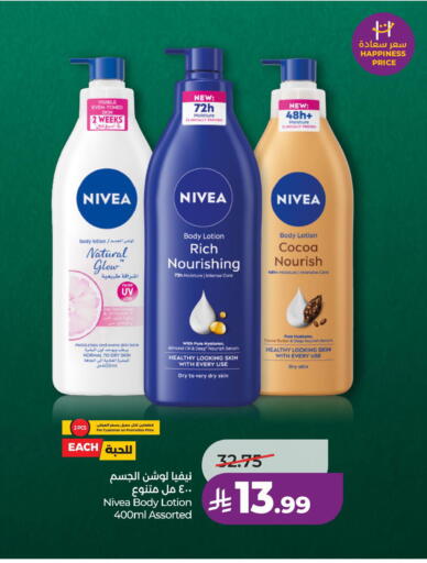 available at LULU Hypermarket in KSA, Saudi Arabia, Saudi - Jubail