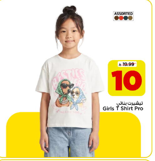 available at Mark & Save in KSA, Saudi Arabia, Saudi - Al Khobar