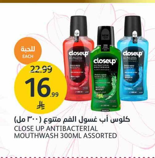 available at AlJazera Shopping Center in KSA, Saudi Arabia, Saudi - Riyadh