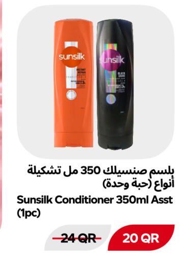 متوفر لدى سنومارت في قطر - الوكرة