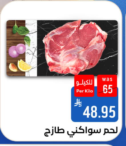 متوفر لدى شبرا الطائف في مملكة العربية السعودية, السعودية, سعودية - الطائف