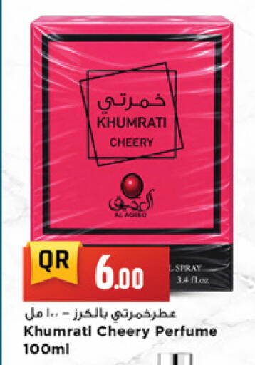 available at Marza Hypermarket in Qatar - Al Daayen