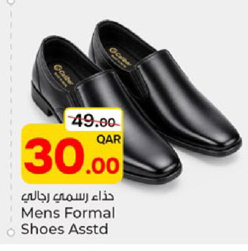 متوفر لدى باريس هايبرماركت في قطر - الوكرة