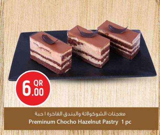 available at Safari Hypermarket in Qatar - Al Wakra