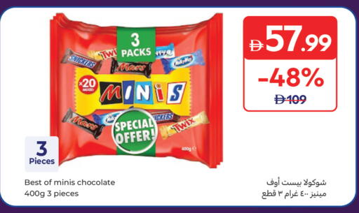 available at Carrefour UAE in UAE - Dubai
