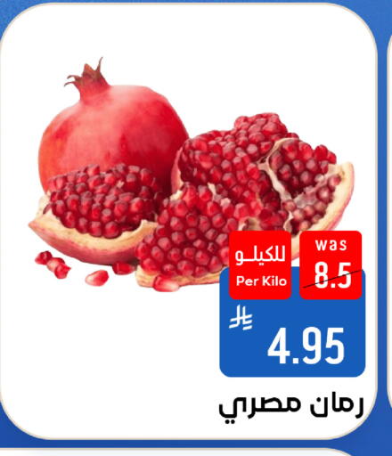 متوفر لدى شبرا الطائف في مملكة العربية السعودية, السعودية, سعودية - مكة المكرمة