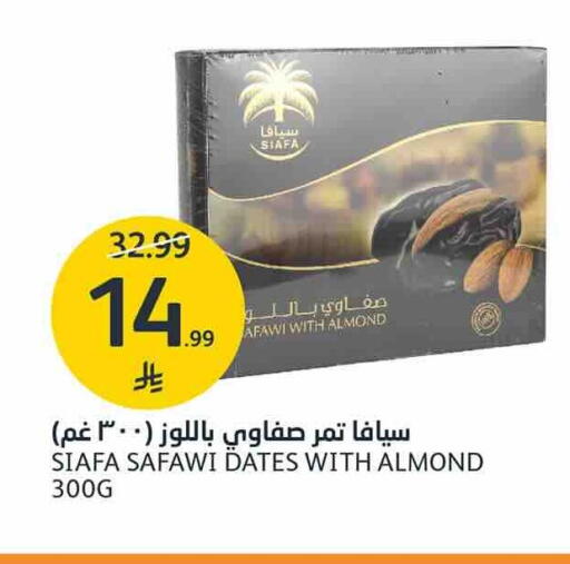 available at AlJazera Shopping Center in KSA, Saudi Arabia, Saudi - Riyadh