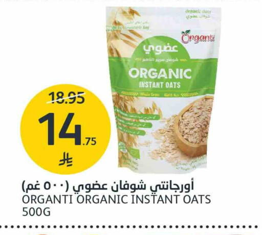 available at AlJazera Shopping Center in KSA, Saudi Arabia, Saudi - Riyadh