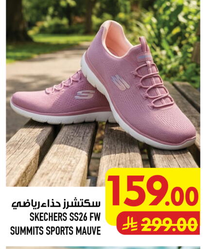 available at Abraj Hypermarket in KSA, Saudi Arabia, Saudi - Mecca