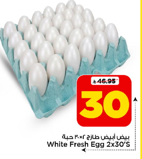 متوفر لدى مارك & سيف في مملكة العربية السعودية, السعودية, سعودية - الأحساء‎