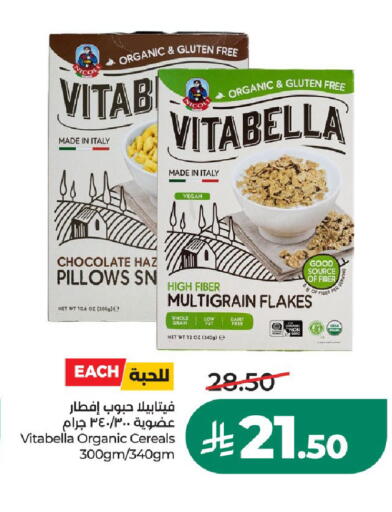 available at LULU Hypermarket in KSA, Saudi Arabia, Saudi - Unayzah