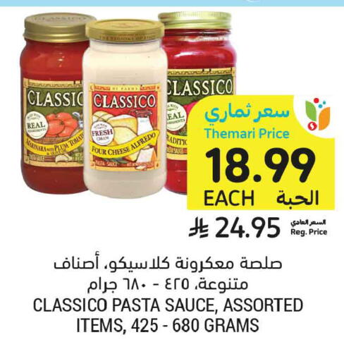 Tomato available at Tamimi Market in KSA, Saudi Arabia, Saudi - Tabuk
