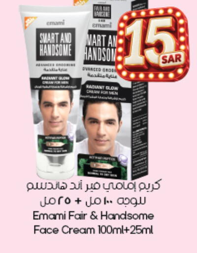 available at City Flower in KSA, Saudi Arabia, Saudi - Najran