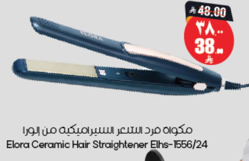 available at City Flower in KSA, Saudi Arabia, Saudi - Dammam
