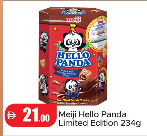 available at Al Aswaq Hypermarket in UAE - Ras al Khaimah
