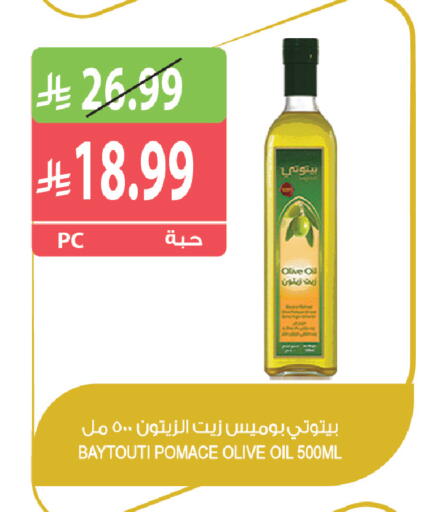 available at Farm  in KSA, Saudi Arabia, Saudi - Najran