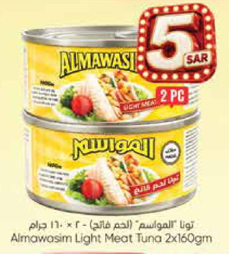 available at City Flower in KSA, Saudi Arabia, Saudi - Jubail