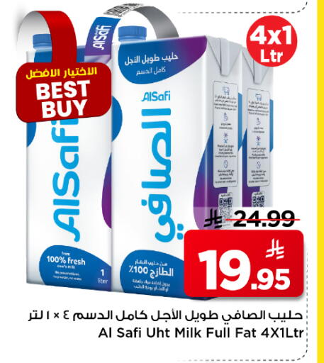 متوفر لدى مارك & سيف في مملكة العربية السعودية, السعودية, سعودية - الخبر‎
