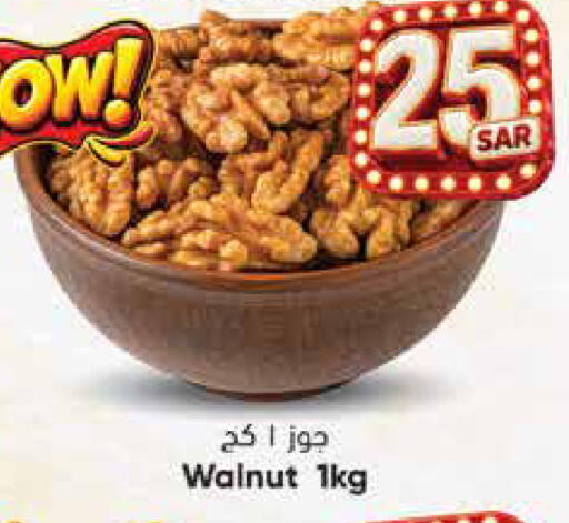 available at City Flower in KSA, Saudi Arabia, Saudi - Riyadh