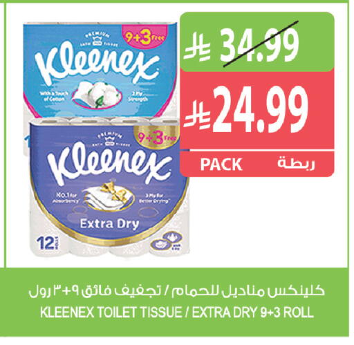 available at Farm  in KSA, Saudi Arabia, Saudi - Najran