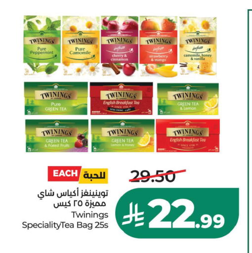 Cherry Strawberry Mango Lemon Cinnamon Vanilla متوفر لدى لولو هايبرماركت في مملكة العربية السعودية, السعودية, سعودية - حفر الباطن