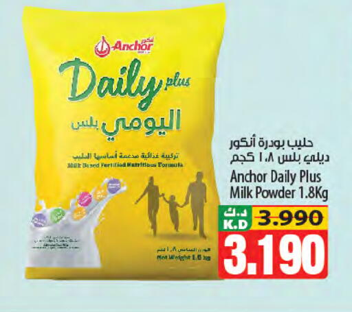 Mango متوفر لدى مانجو هايبرماركت في الكويت - محافظة الجهراء