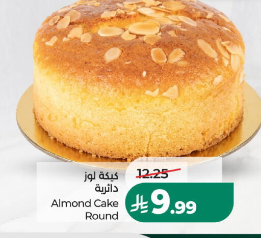 available at LULU Hypermarket in KSA, Saudi Arabia, Saudi - Al-Kharj
