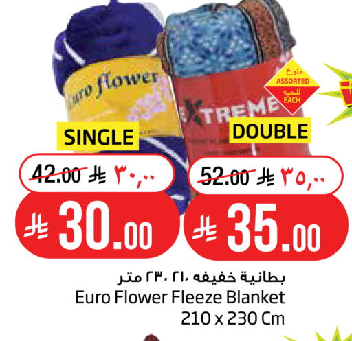 available at Layan Hyper in KSA, Saudi Arabia, Saudi - Al Khobar