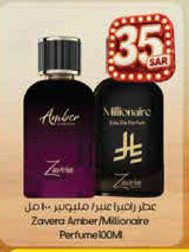 available at City Flower in KSA, Saudi Arabia, Saudi - Hail