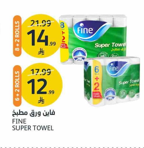 available at AlJazera Shopping Center in KSA, Saudi Arabia, Saudi - Riyadh
