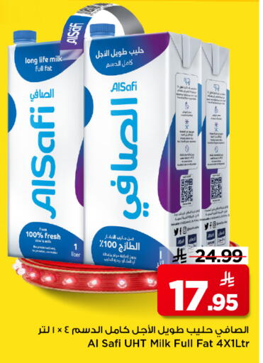 متوفر لدى مارك & سيف في مملكة العربية السعودية, السعودية, سعودية - الأحساء‎