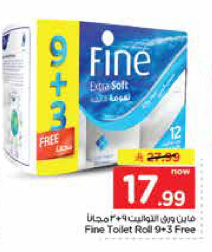 available at Nesto in KSA, Saudi Arabia, Saudi - Jubail