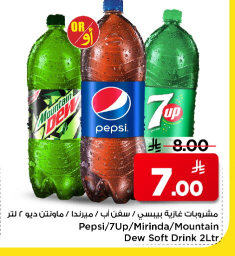 متوفر لدى مارك & سيف في مملكة العربية السعودية, السعودية, سعودية - الخبر‎