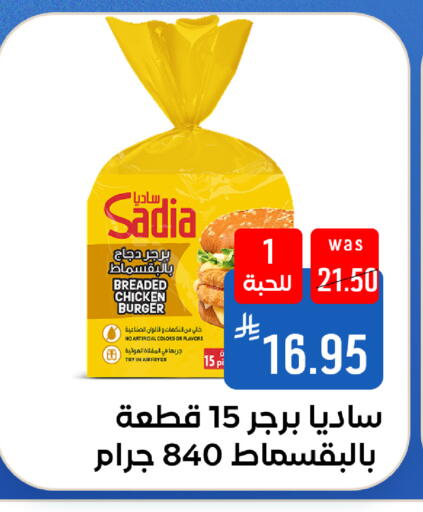 available at Shubra AlTaif in Bahrain