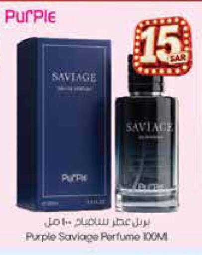 available at City Flower in KSA, Saudi Arabia, Saudi - Riyadh