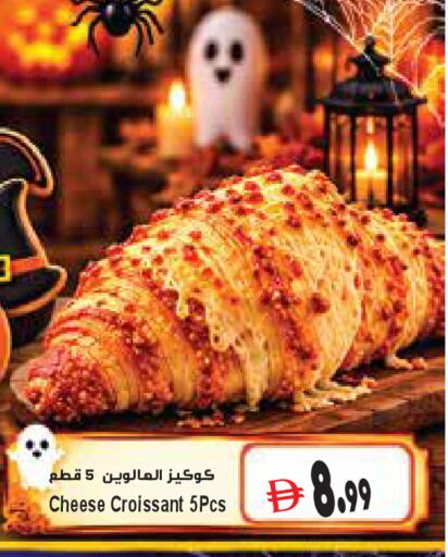 available at Almaya Supermarkets in UAE - Dubai