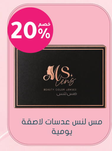 متوفر لدى  النهدي في مملكة العربية السعودية, السعودية, سعودية - جازان