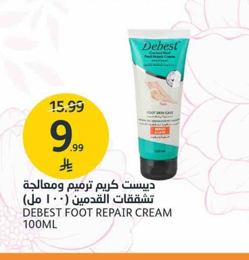 available at AlJazera Shopping Center in KSA, Saudi Arabia, Saudi - Riyadh