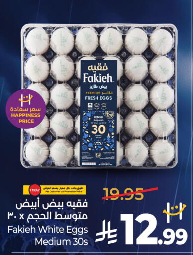 available at LULU Hypermarket in KSA, Saudi Arabia, Saudi - Saihat