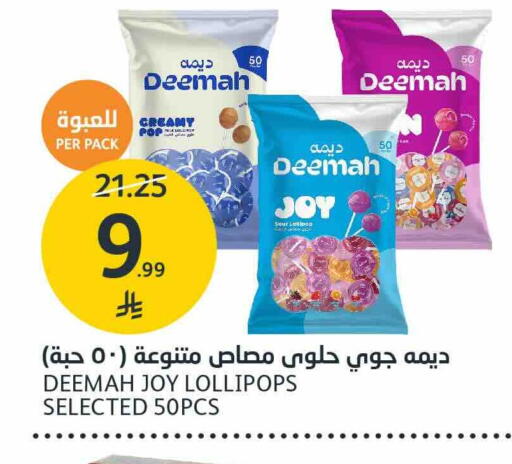 available at AlJazera Shopping Center in KSA, Saudi Arabia, Saudi - Riyadh