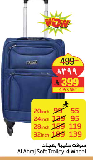 available at Layan Hyper in KSA, Saudi Arabia, Saudi - Dammam