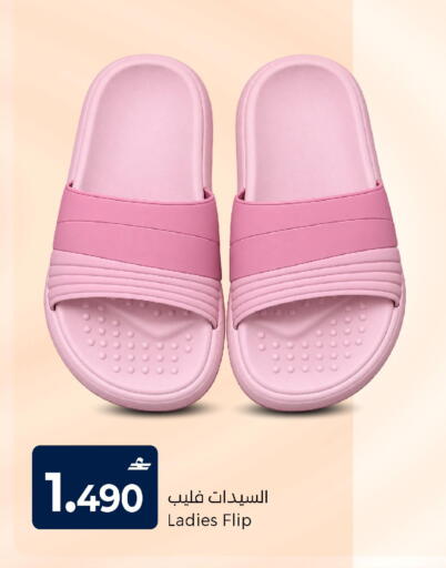 متوفر لدى مارك & سايف في عُمان - صُحار‎