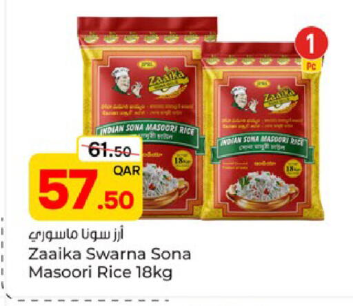 available at Paris Hypermarket in Qatar - Al-Shahaniya