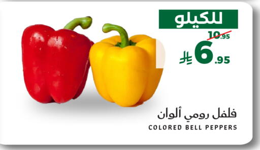 متوفر لدى ميرا مارت مول في مملكة العربية السعودية, السعودية, سعودية - جدة